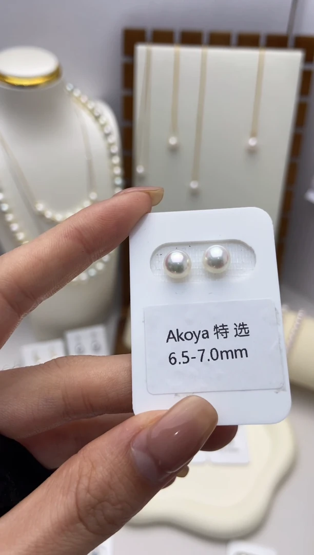 【闪购商品】海水珍珠耳钉18K金镶嵌天女特选6.5-7.0耳钉