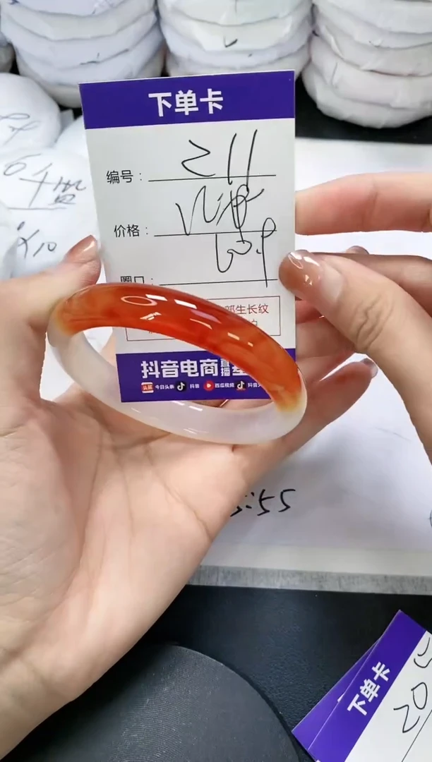 未镶嵌手镯玛瑙/玉髓211