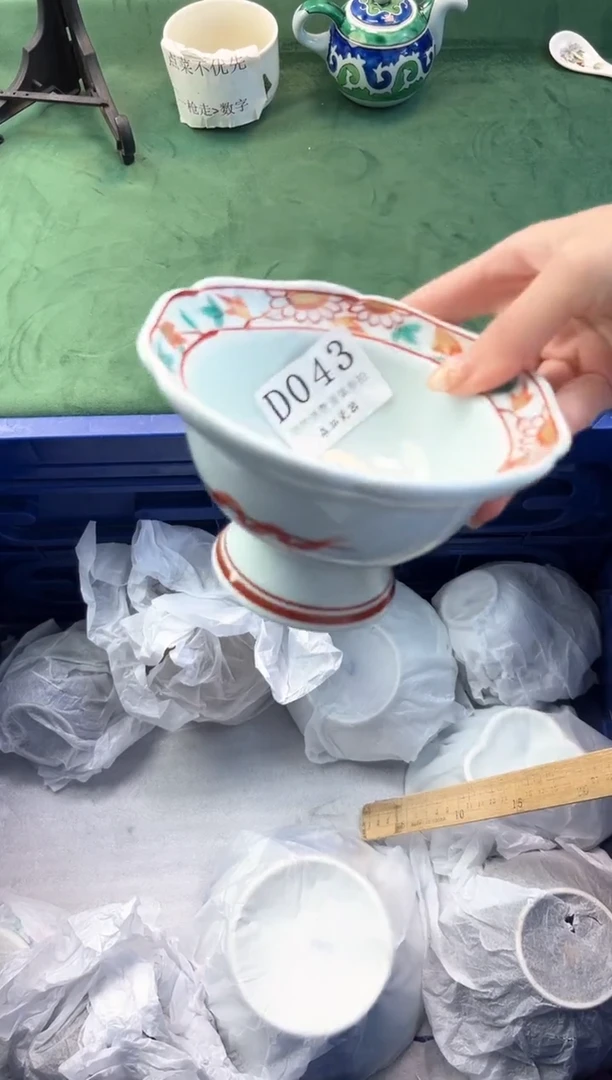 【闪购商品】瓷片          D043