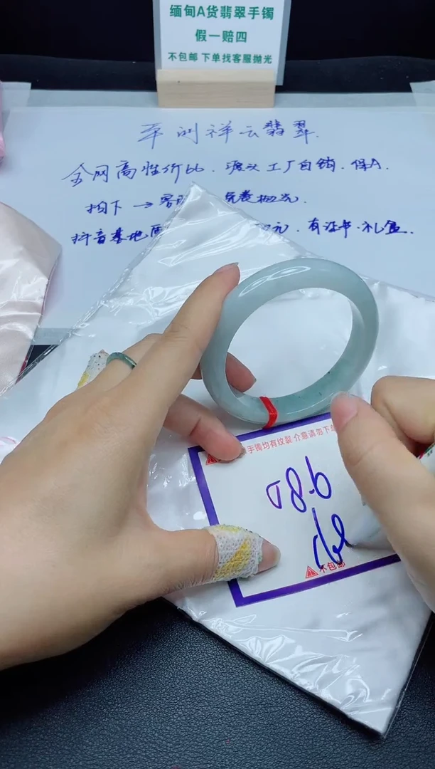 定制翡翠未镶嵌我