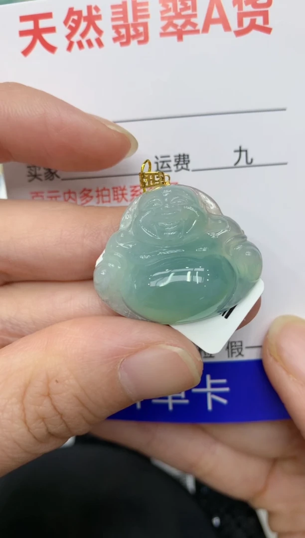 【闪购商品】翡翠颈饰18K金镶嵌11111111