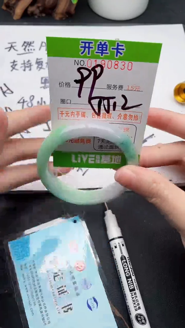 未镶嵌手镯翡翠30天然翡翠A货