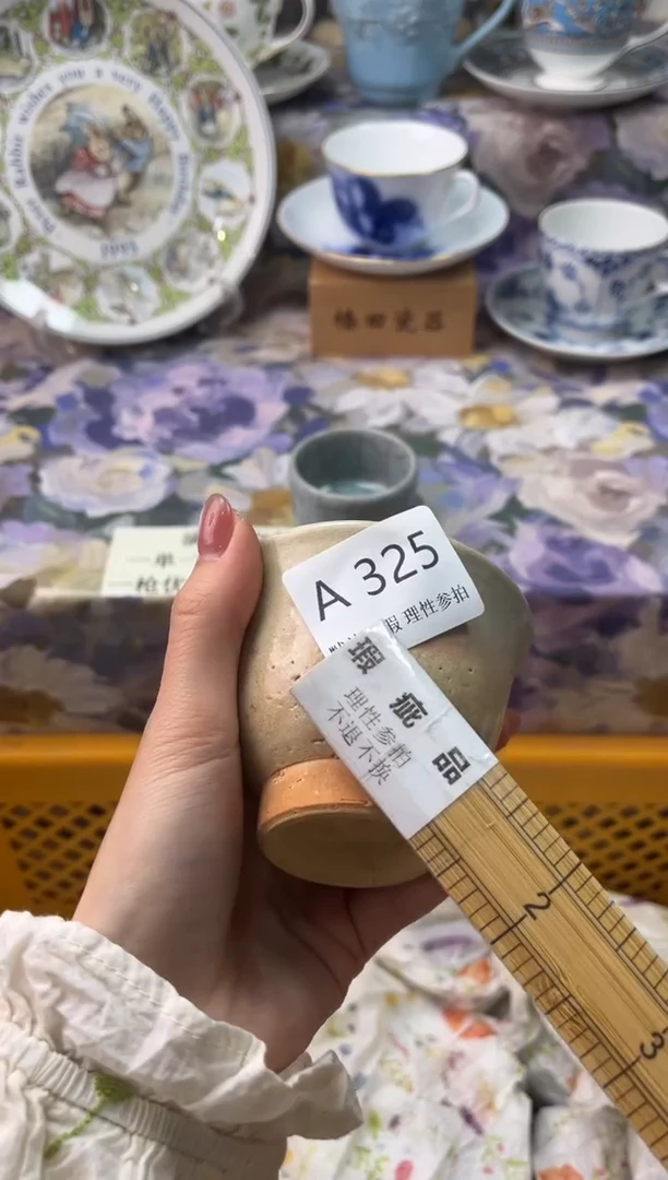 瓷片ξ***ζA        325