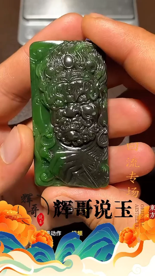 未镶嵌和田玉挂件
