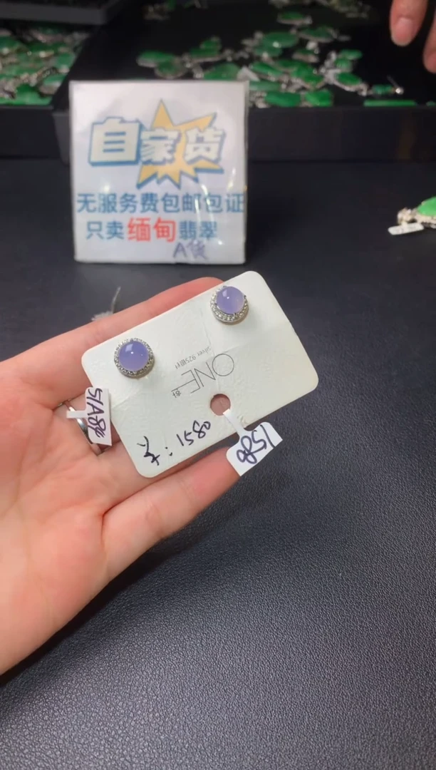 翡翠银S925镶嵌耳饰翡翠