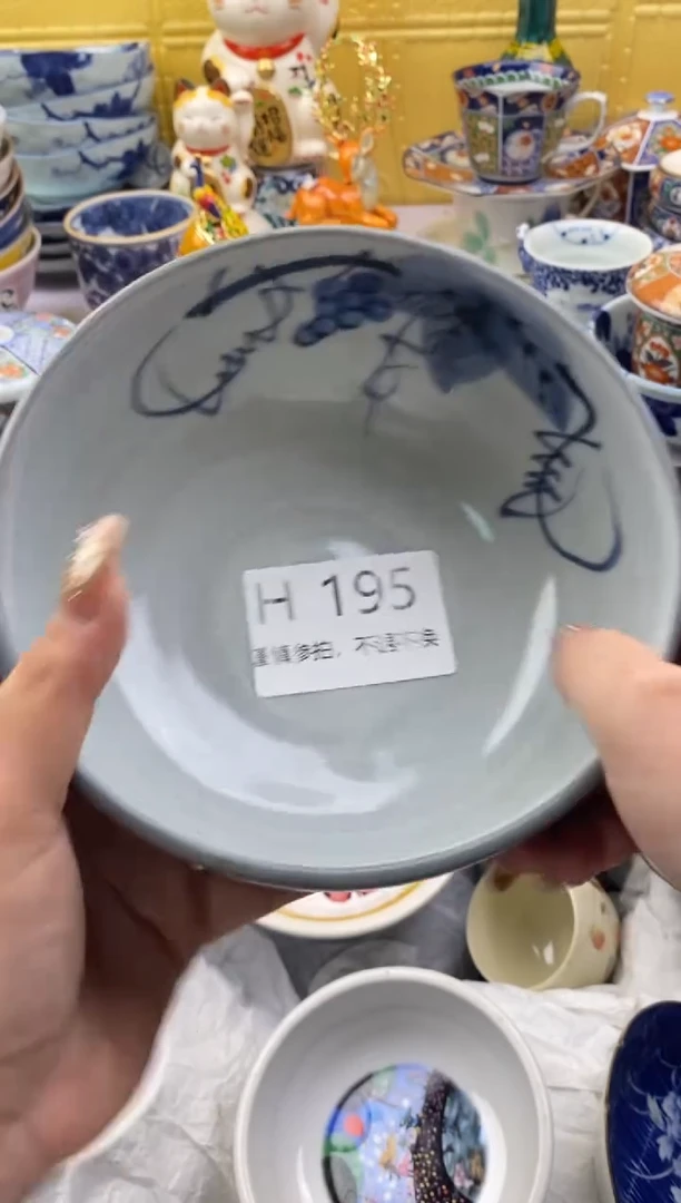 【闪购商品】茶宠195请谨慎参拍.不退不换.