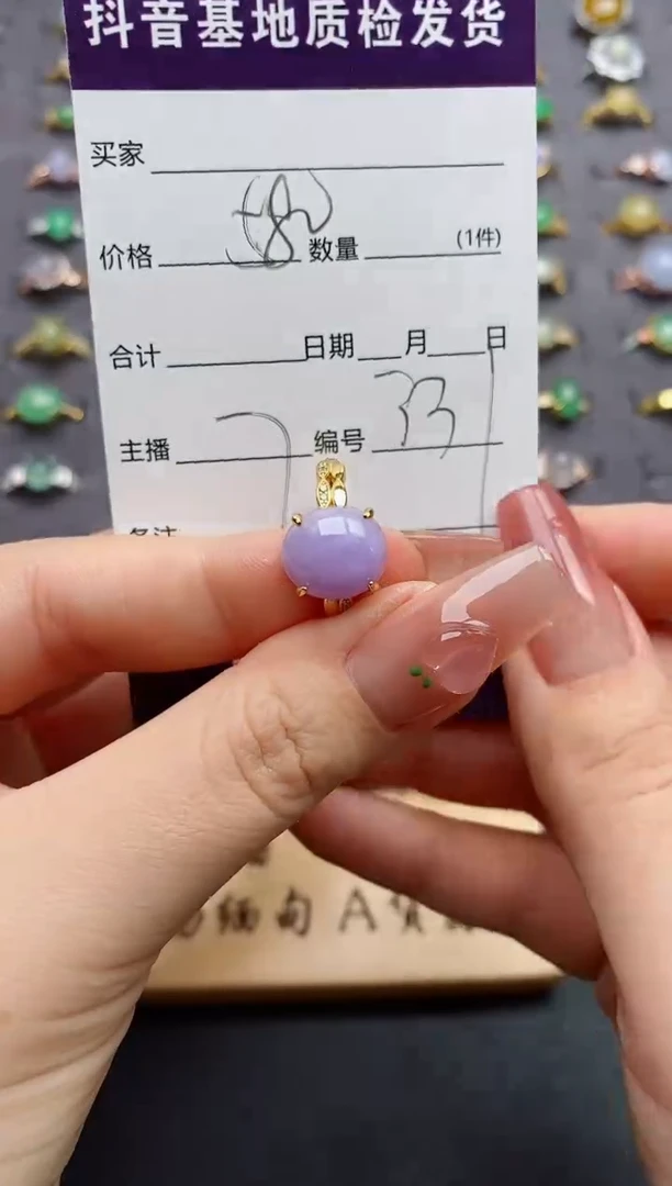 银S925镶嵌戒指翡翠......