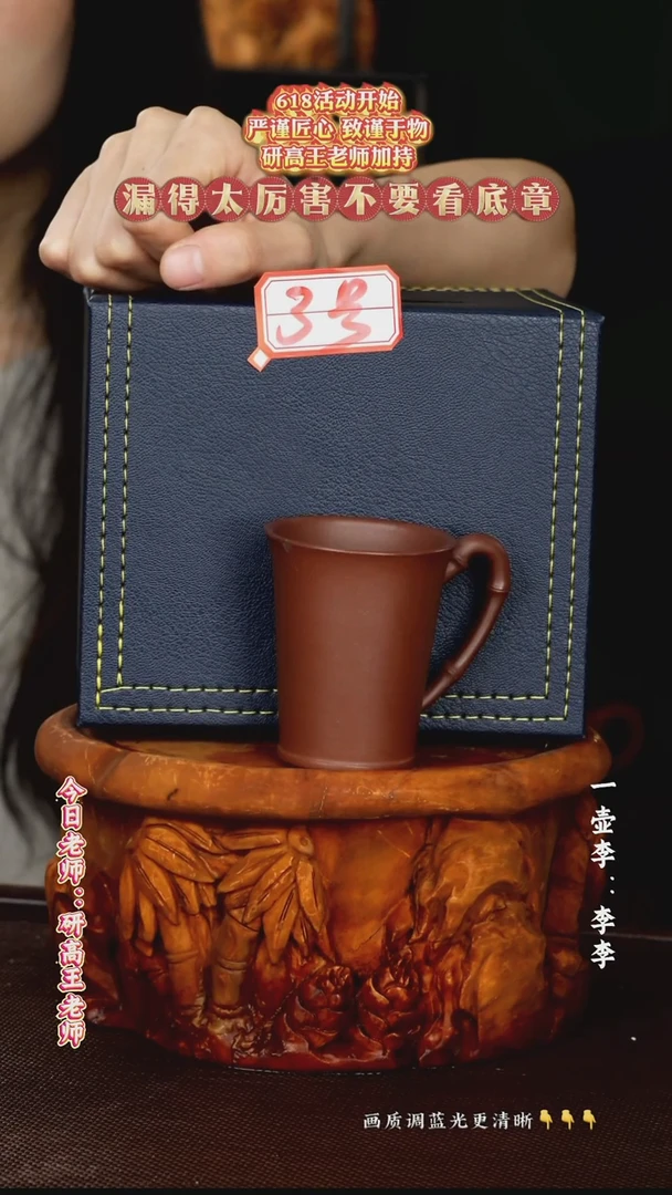 茶壶紫砂一壶李紫砂