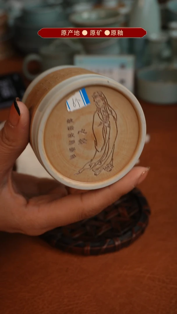 【闪购商品】杯原矿原釉原产地生产发货 瑕品