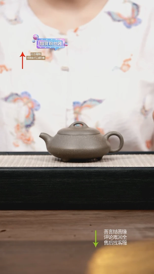 茶壶紫砂CY老青段憨瓢