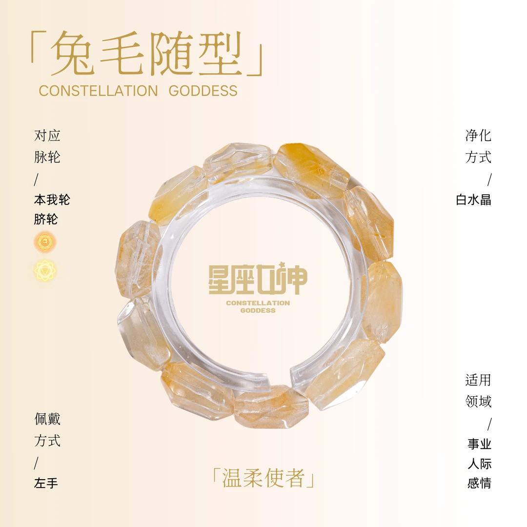 黑博士严选——兔毛随形手链（多样性发其一）