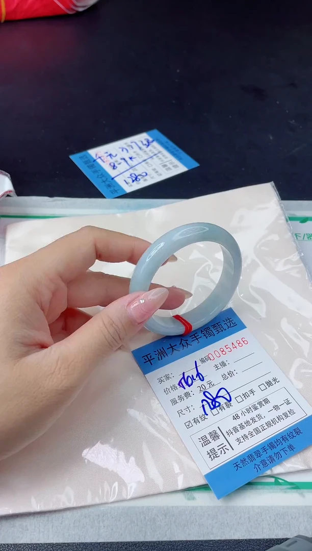 【闪购商品】翡翠手镯未镶嵌翡翠手镯