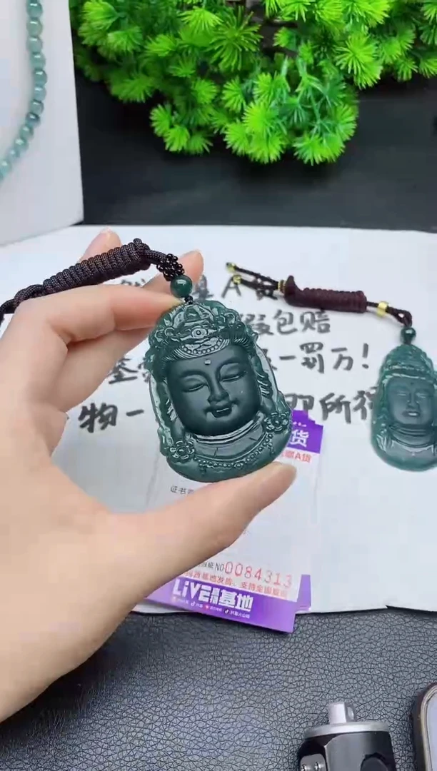 颈饰未镶嵌翡翠