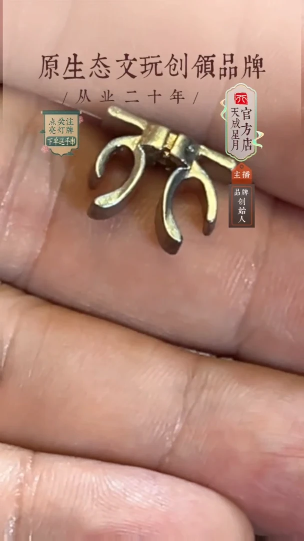无非金属y  天标  老的 中号
