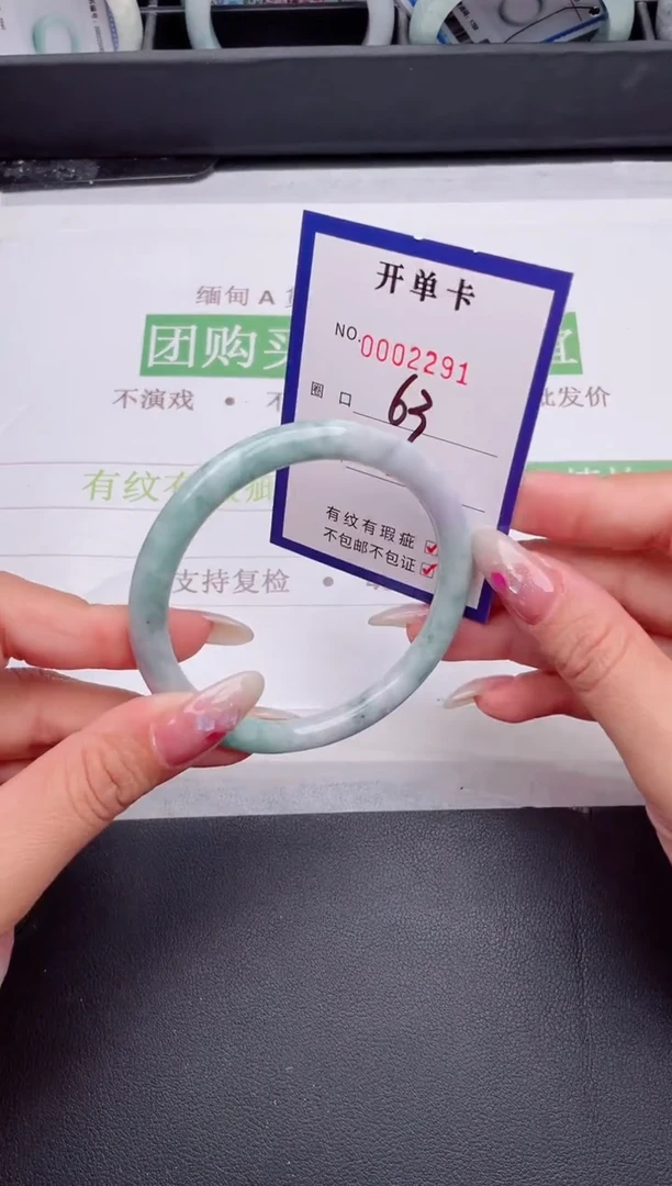 未镶嵌手镯翡翠翡翠手镯未镶嵌