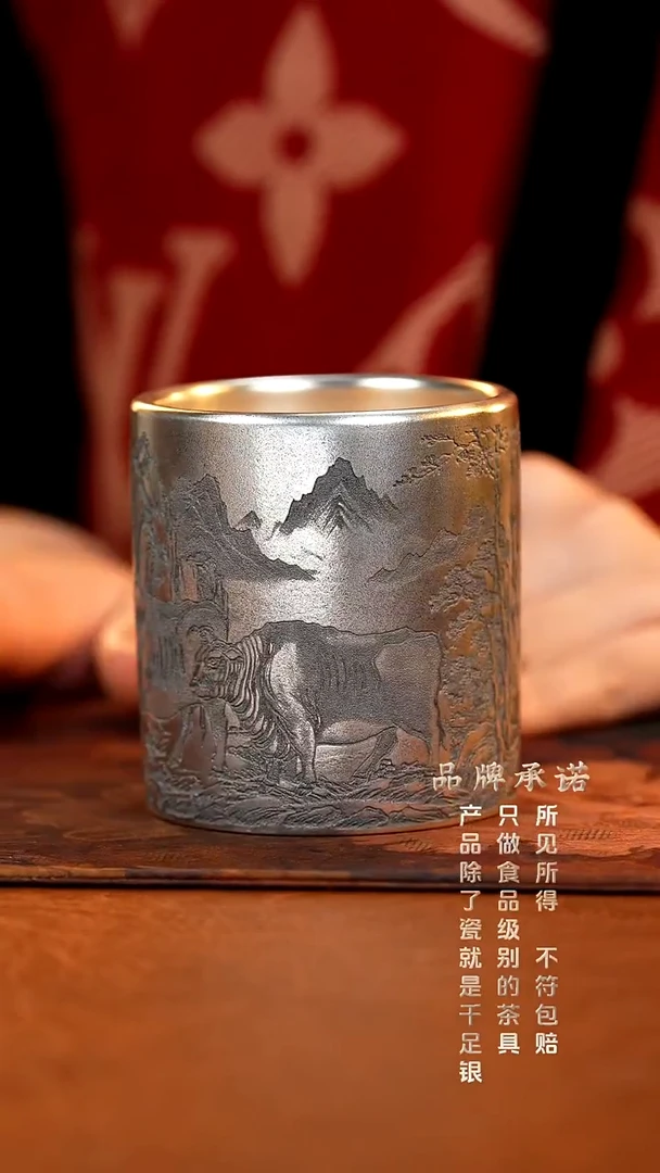 五福图直口杯主人杯