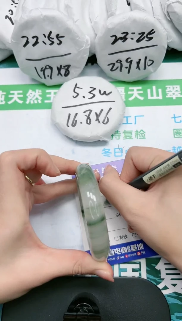 【闪购商品】石英质玉手镯未镶嵌K250-60