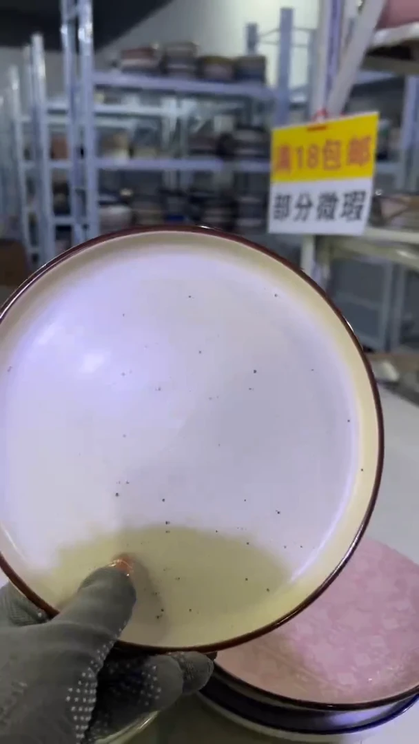 瓷片心*燕满18包邮《偶有微瑕介意勿拍》