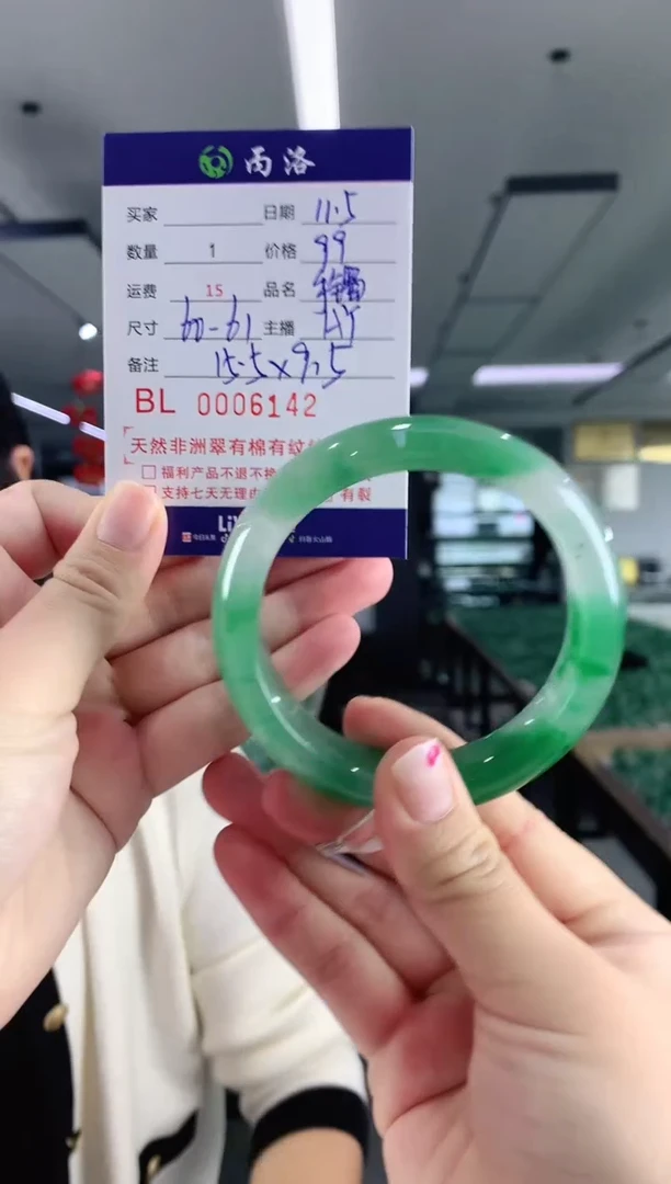 未镶嵌石英质玉手镯6142