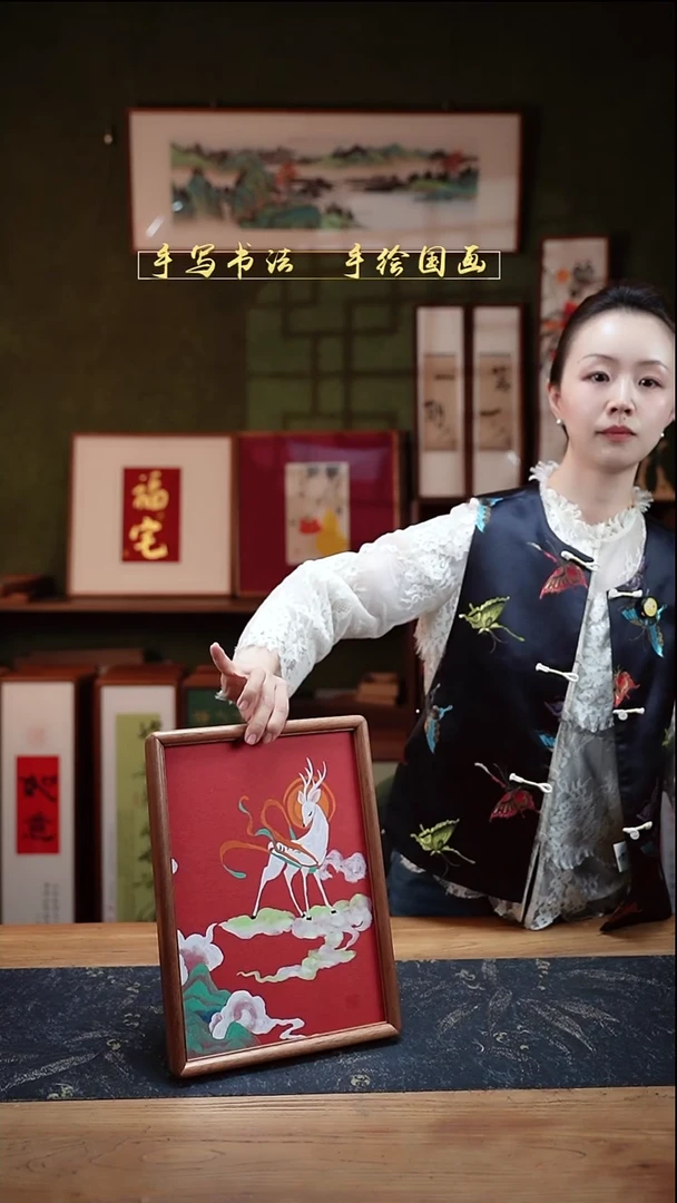 国画A4 九色鹿 实木23*32cm