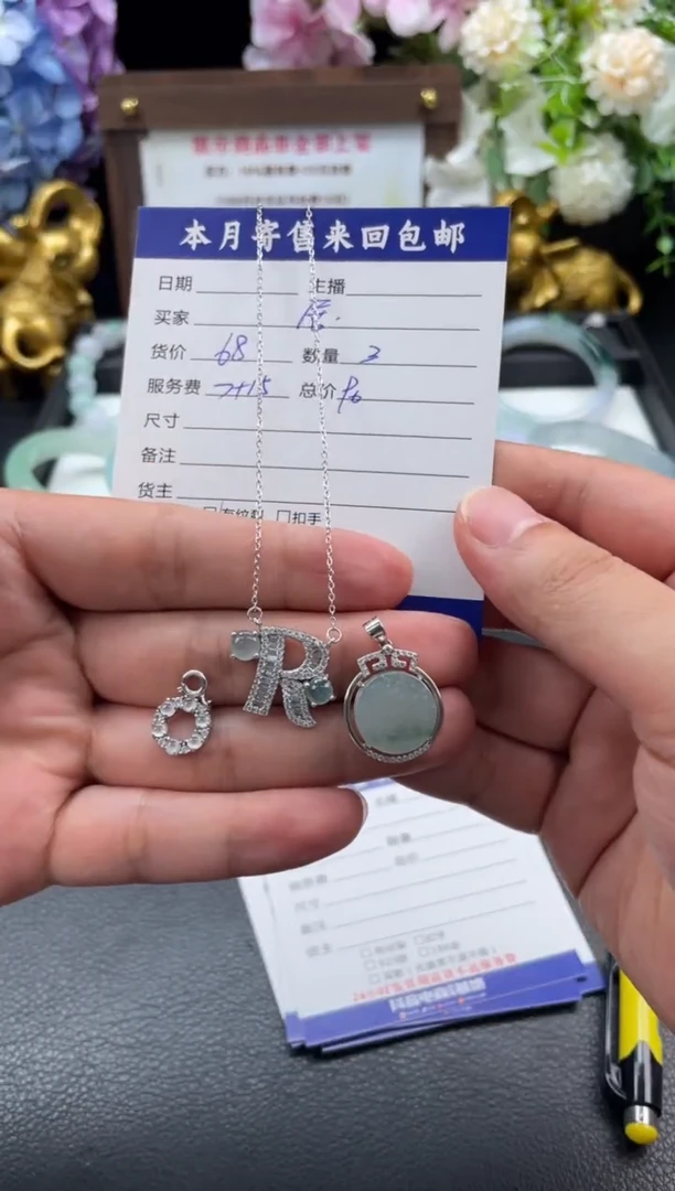翡翠未镶嵌颈饰居*。挂件