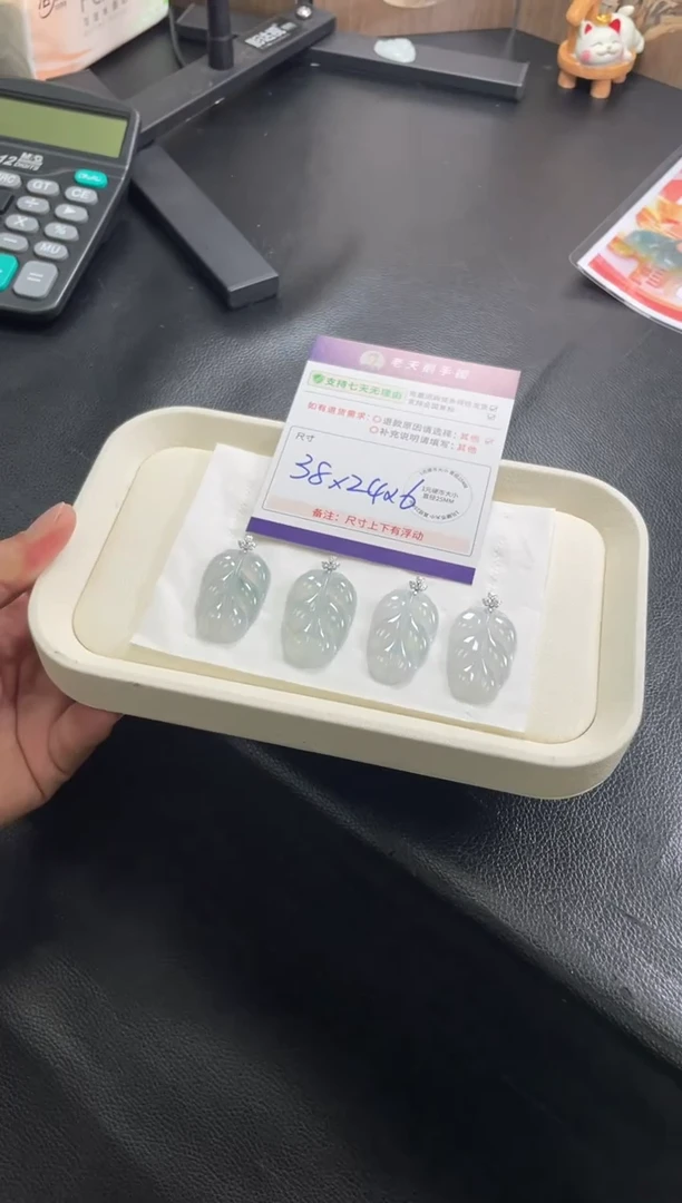 翡翠18K金镶嵌颈饰高货叶子配绳16/多样性发其一CP