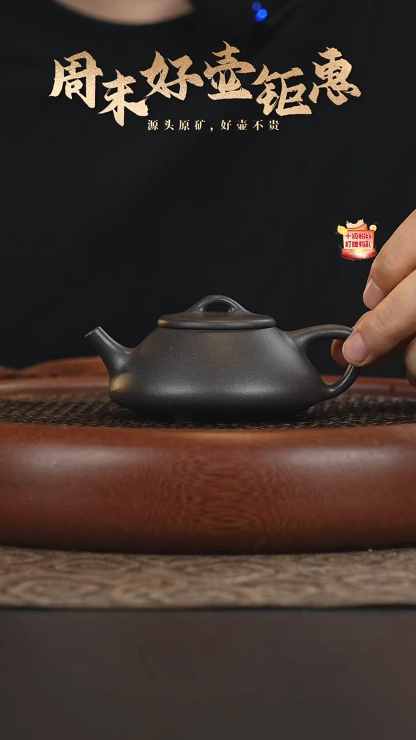 茶壶紫砂19a18底槽青还原烧平盖石瓢130-140cc
