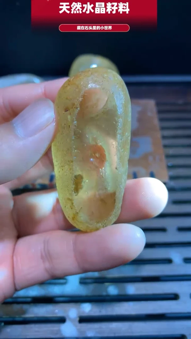 水晶珠宝半成品未镶嵌手把件605