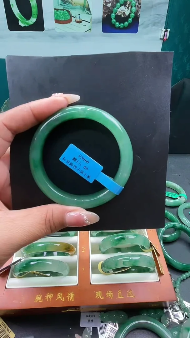 未镶嵌手镯石英质玉（非洲翠）手镯