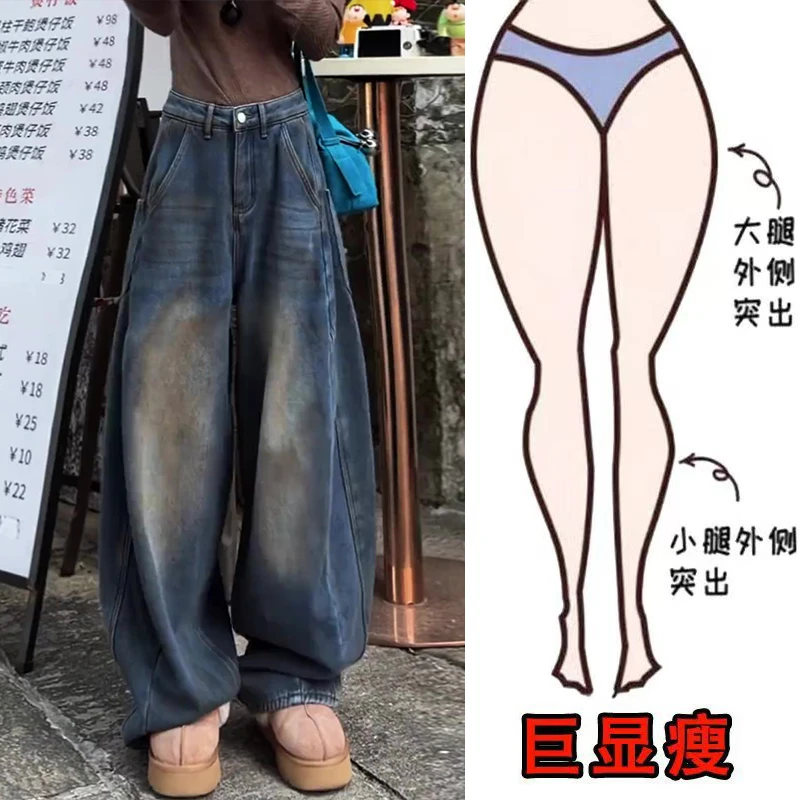 早春新款美式时尚复古做旧垂感街头风遮肉显瘦高腰宽松弯刀牛仔裤