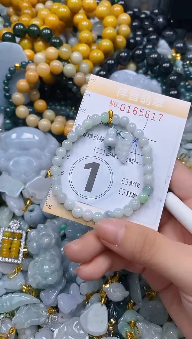 翡翠未镶嵌颈饰闪购0165617多样性发其一