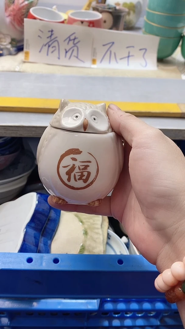 瓷片瓷片瓷片瓷片瓷片