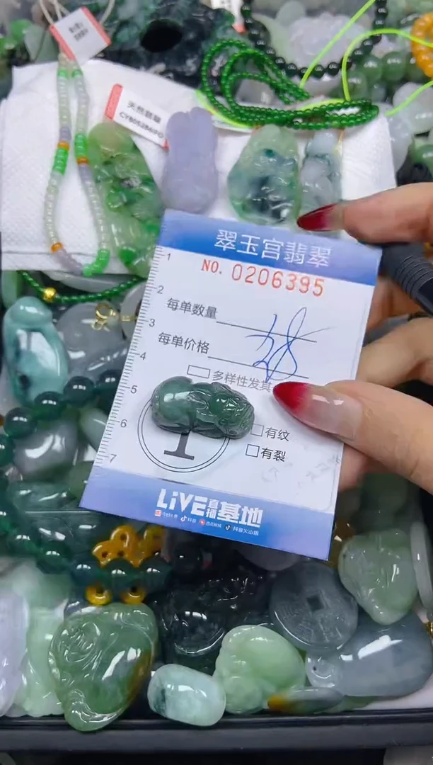 颈饰未镶嵌翡翠闪购0206395