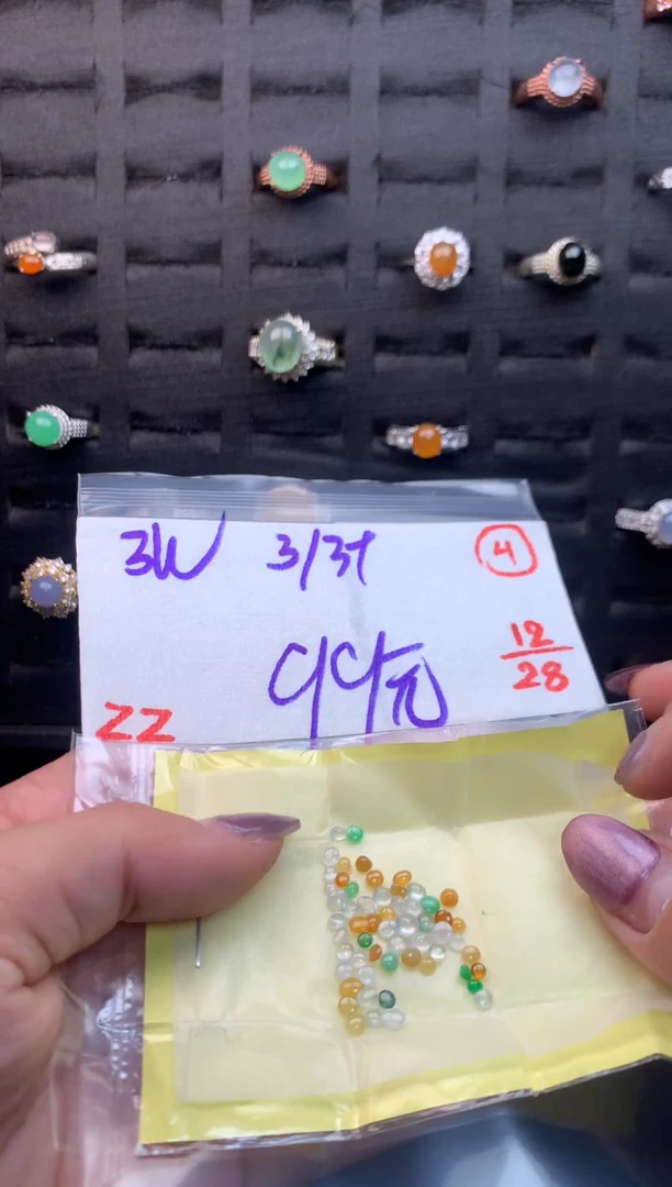 未镶嵌定制翡翠毛货需精细抛光多样性发一件蛋面+99元04