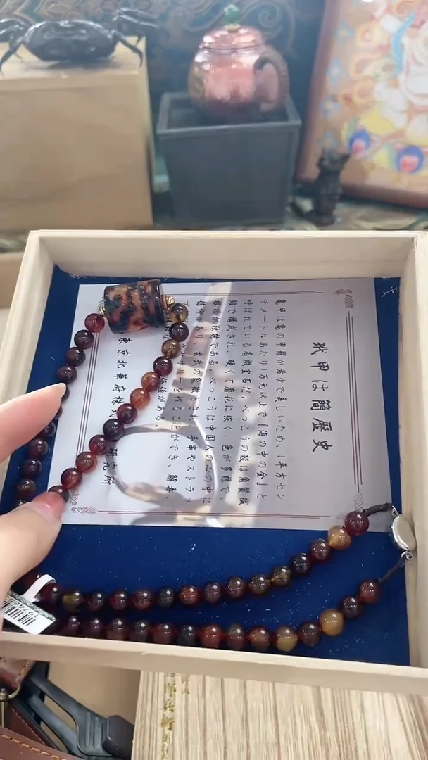瓷片CC慧然珍宝阁质量保证