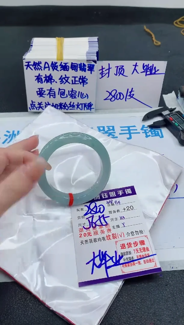 未镶嵌手镯翡翠111111111