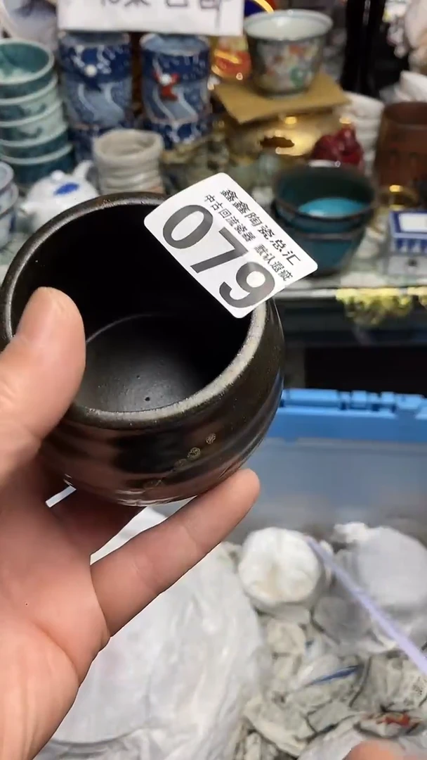 【闪购商品】666666666666 079