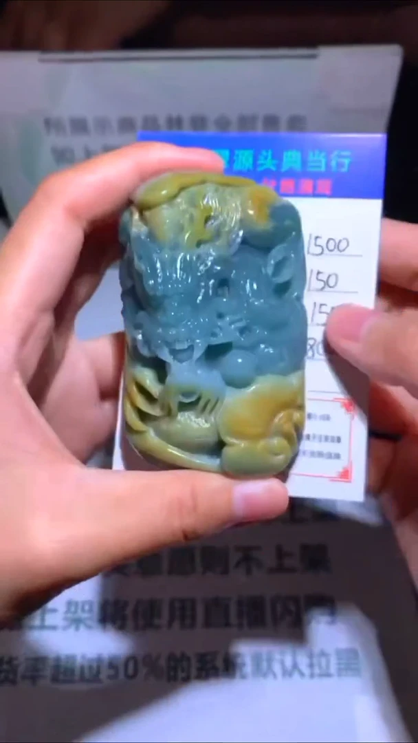 未镶嵌定制翡翠-毛货-不退不换-
