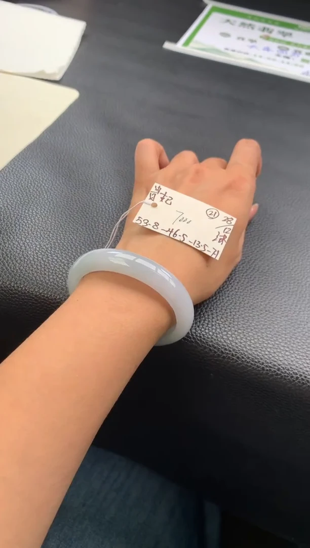 未镶嵌手镯翡翠翡翠手镯#21 圈口53