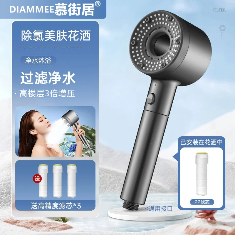 2025增压过滤美肤高楼层浴室热水器洗澡淋浴过滤花洒通用花洒头