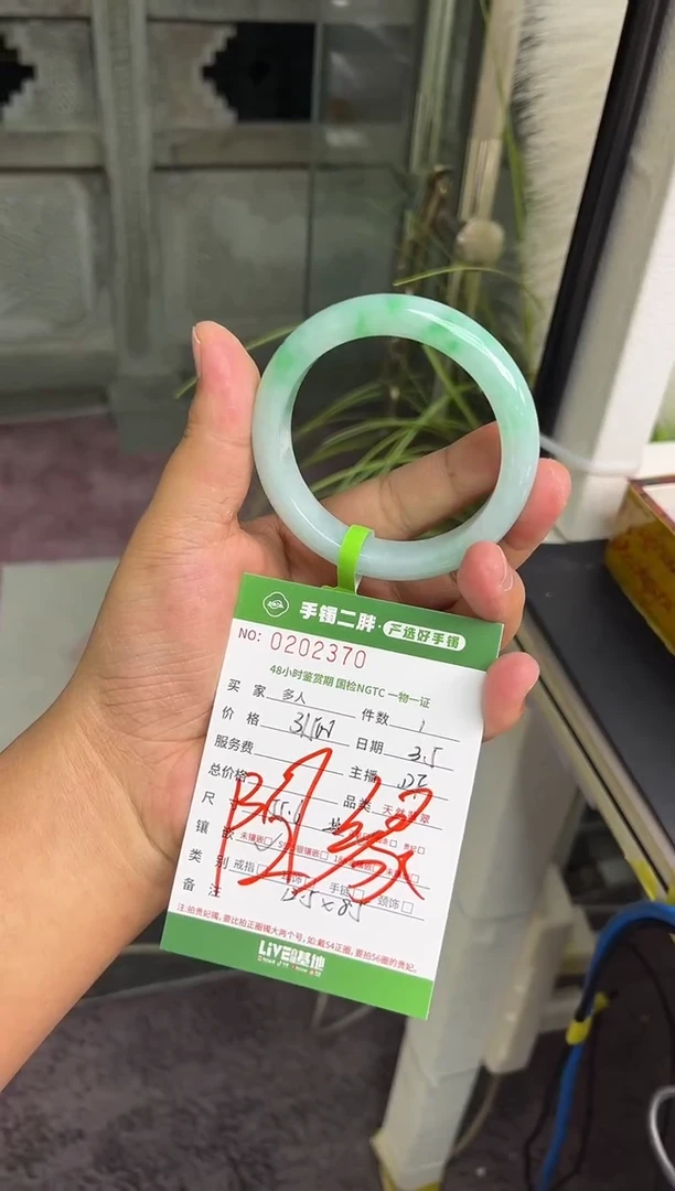 【闪购商品】翡翠手镯未镶嵌多人