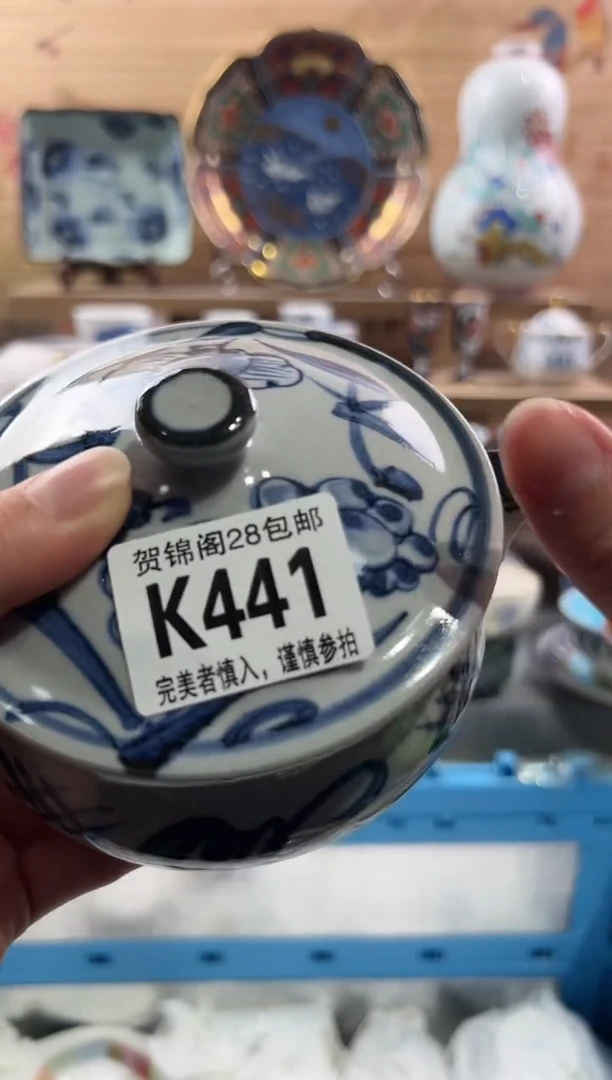 【闪购商品】瓷片当天满28米包邮K441