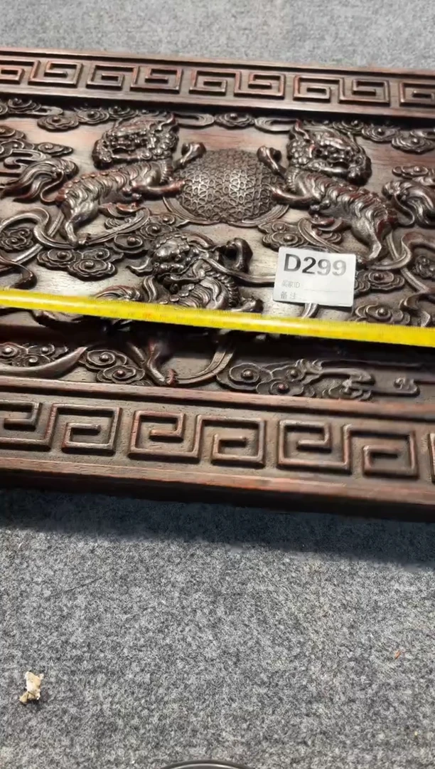 【闪购商品】花梨木类拆件雕刻板 以直播间截图为准D299