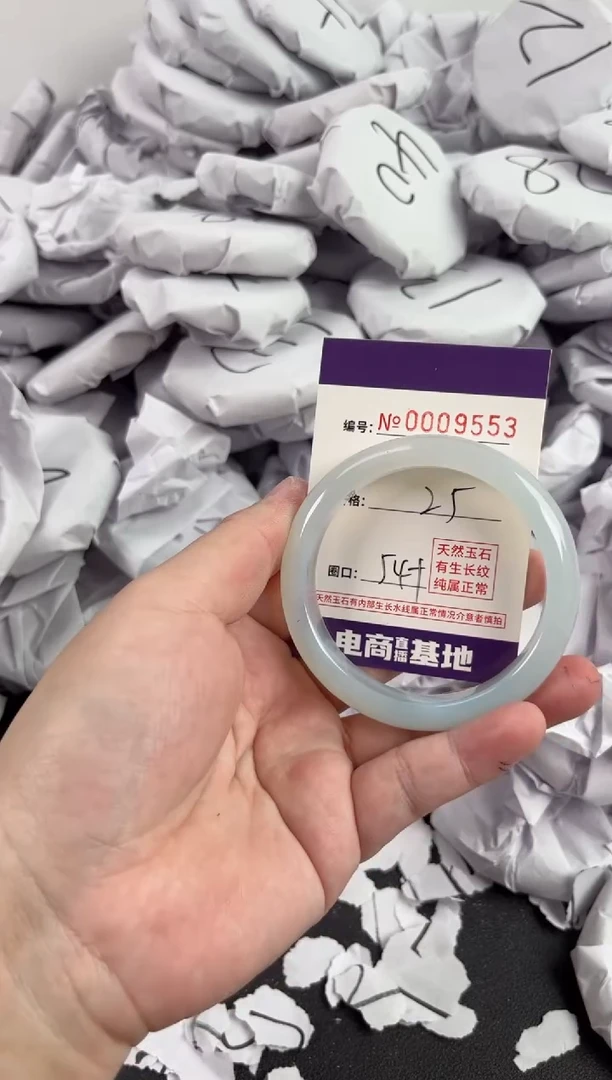 【闪购商品】玛瑙/玉髓手镯未镶嵌9553