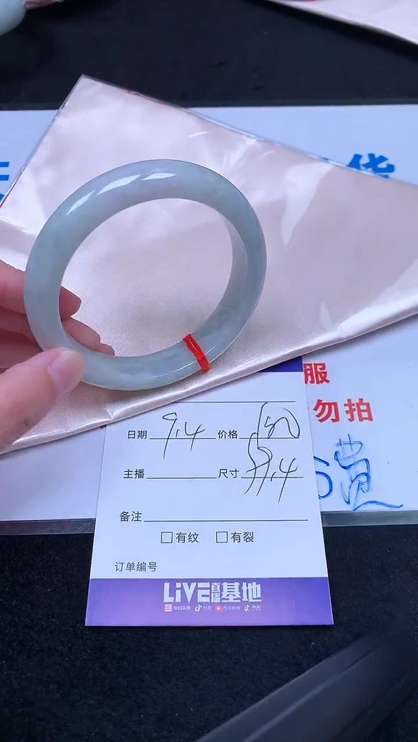 未镶嵌手镯翡翠.