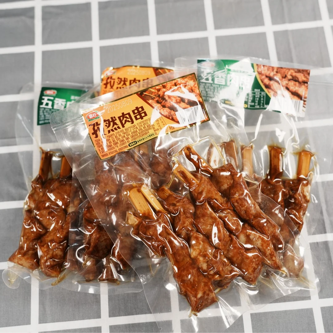 喜旺孜然肉串