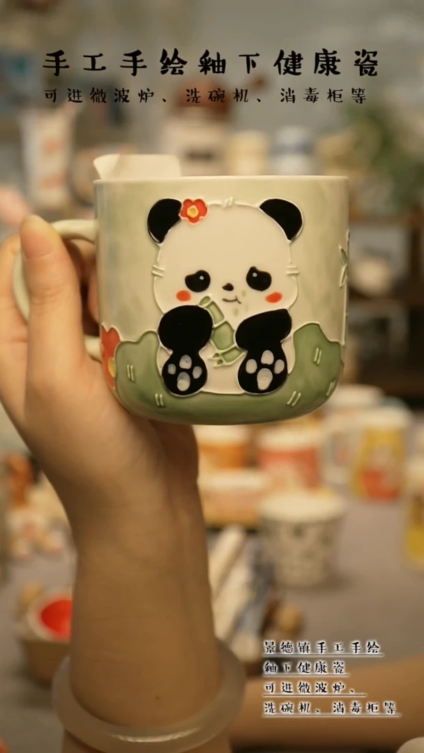 【闪购商品】杯陶瓷景德镇高温釉下彩@A598