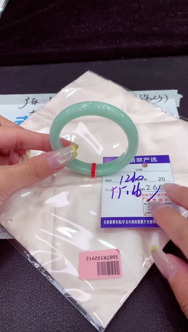 未镶嵌手镯翡翠111111111