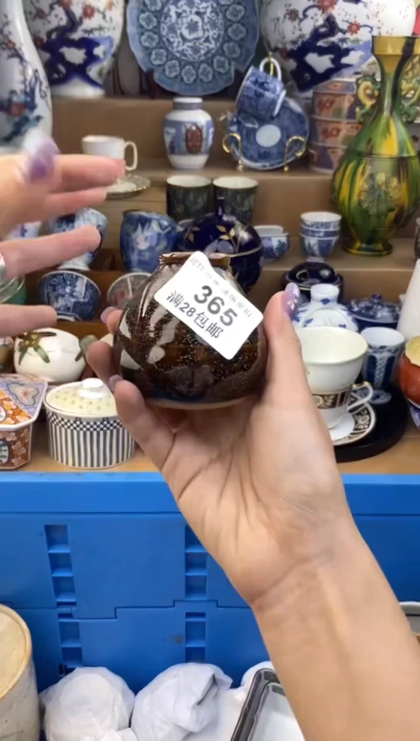 杯瓷色工艺品品品品365