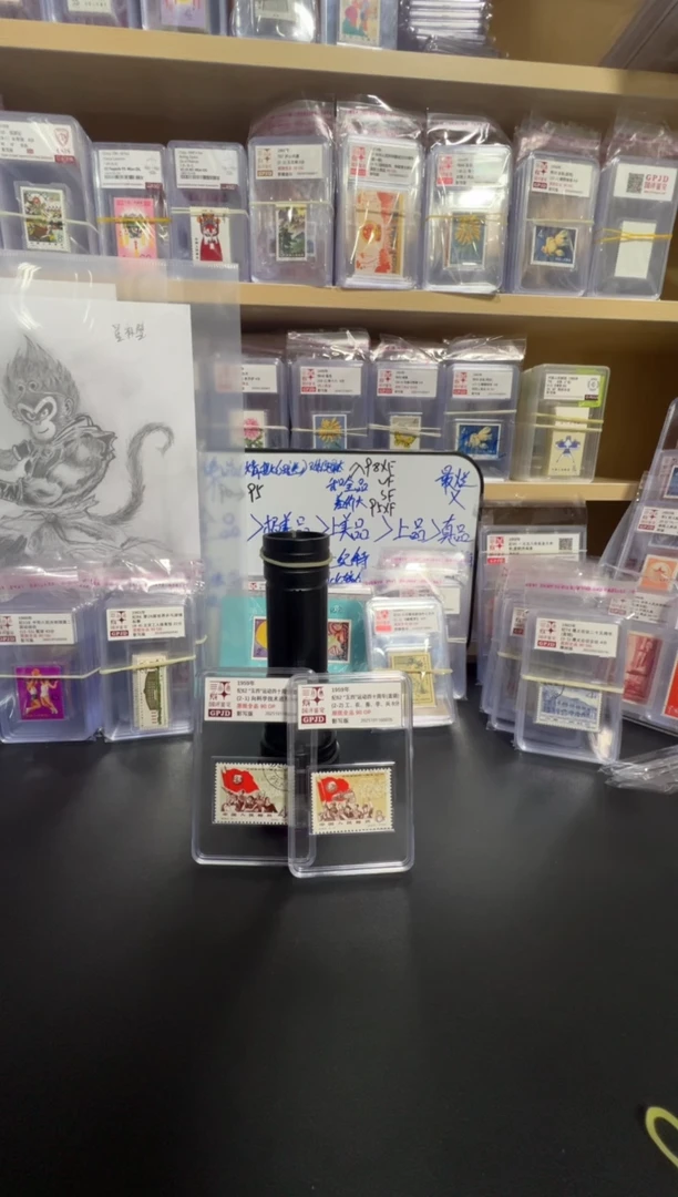 盖销  纪62 五四运动会 邮票  原纸全品  90OP 小盒